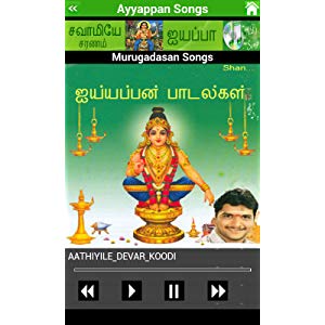 Pusphavanam Kuppusamy In Tamil Ayyappan Mp3 Songs Download